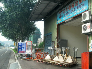 物流板車,物流台車,小台車,板車,置物架,鐵櫃-2-
