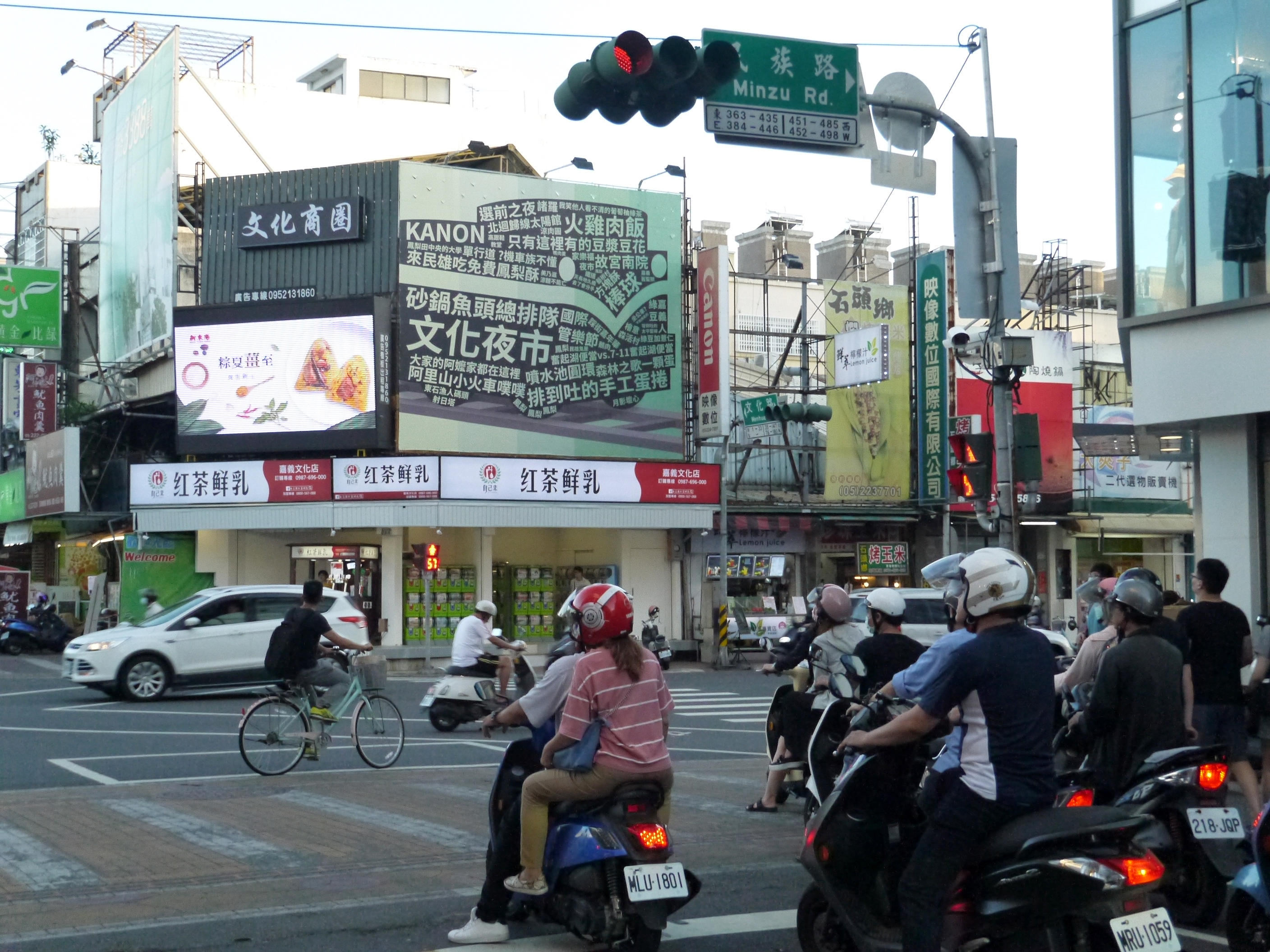 嘉義文化路商圈(民族路口) 戶外看板-0-