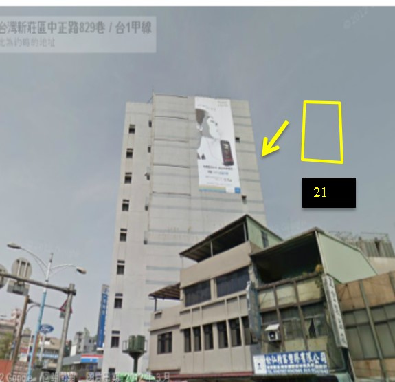 新北市新莊區中正路戶外廣告-編號34
