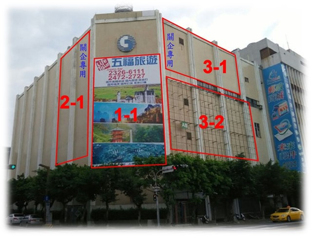 台中市中區民權路戶外廣告-編號21